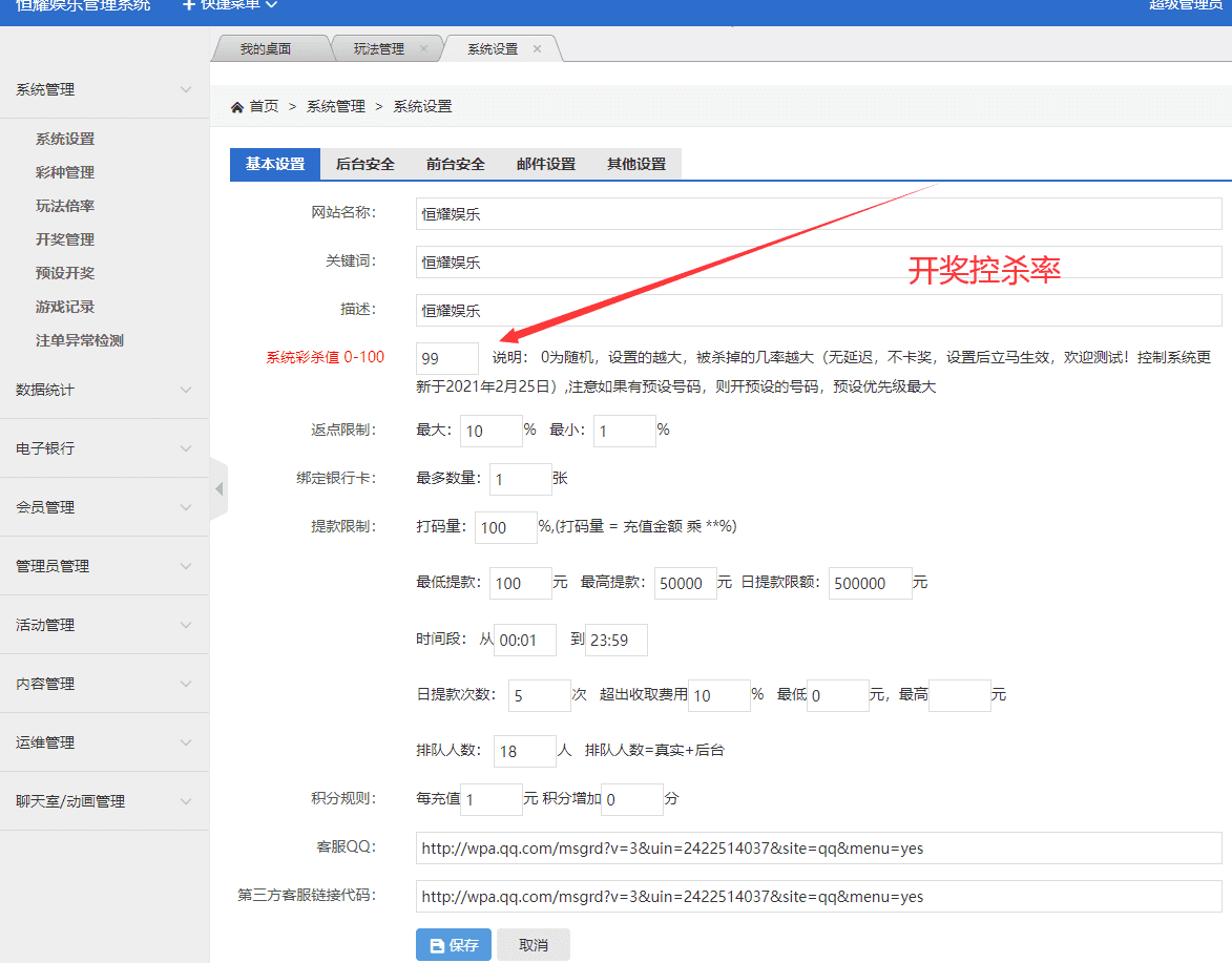 源码截图