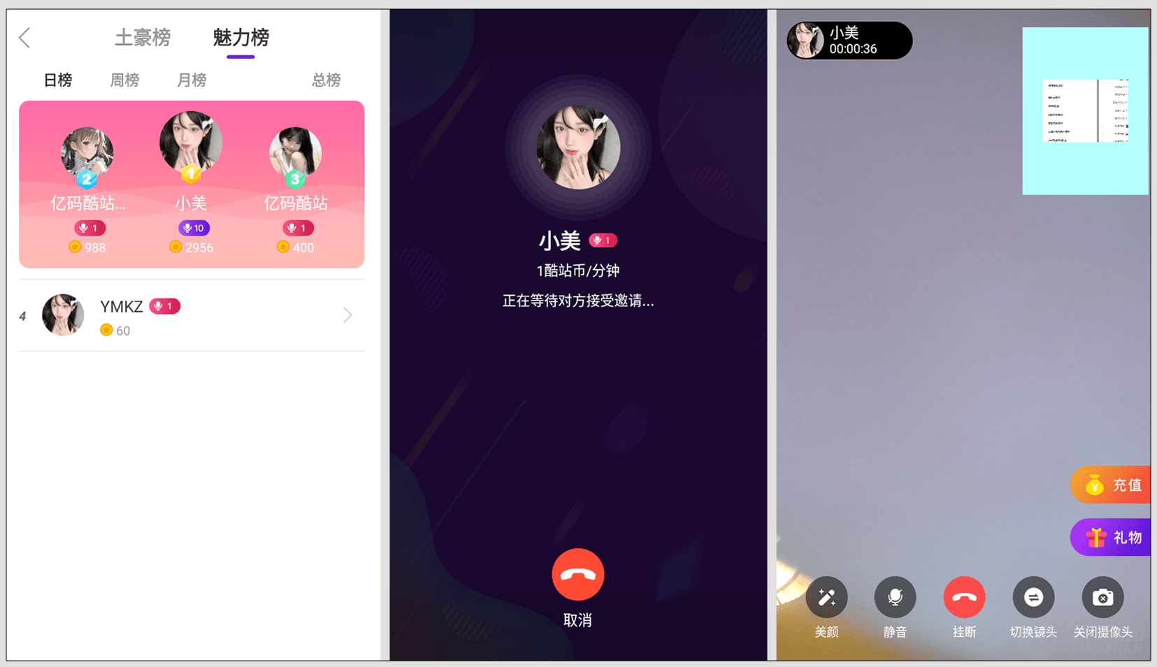 源码截图