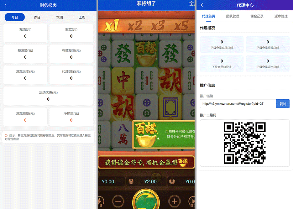 源码截图