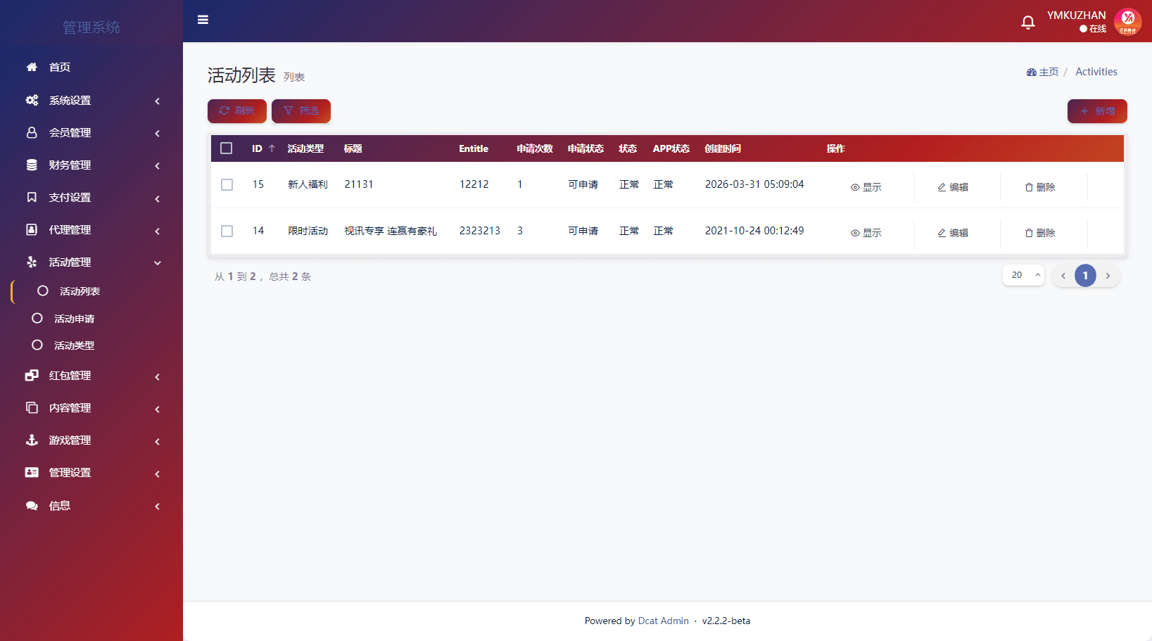 源码截图