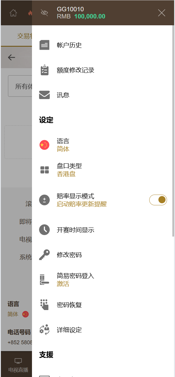 源码截图
