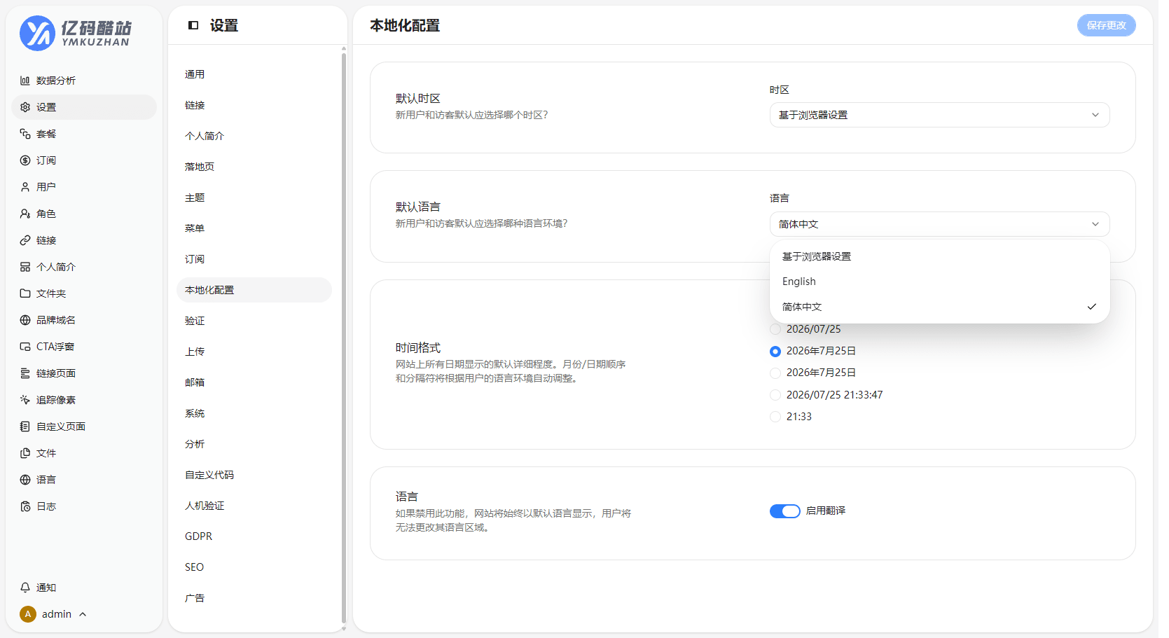 源码截图
