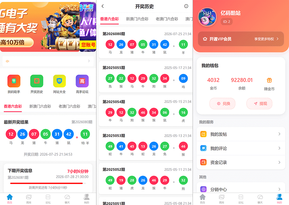 源码预览
