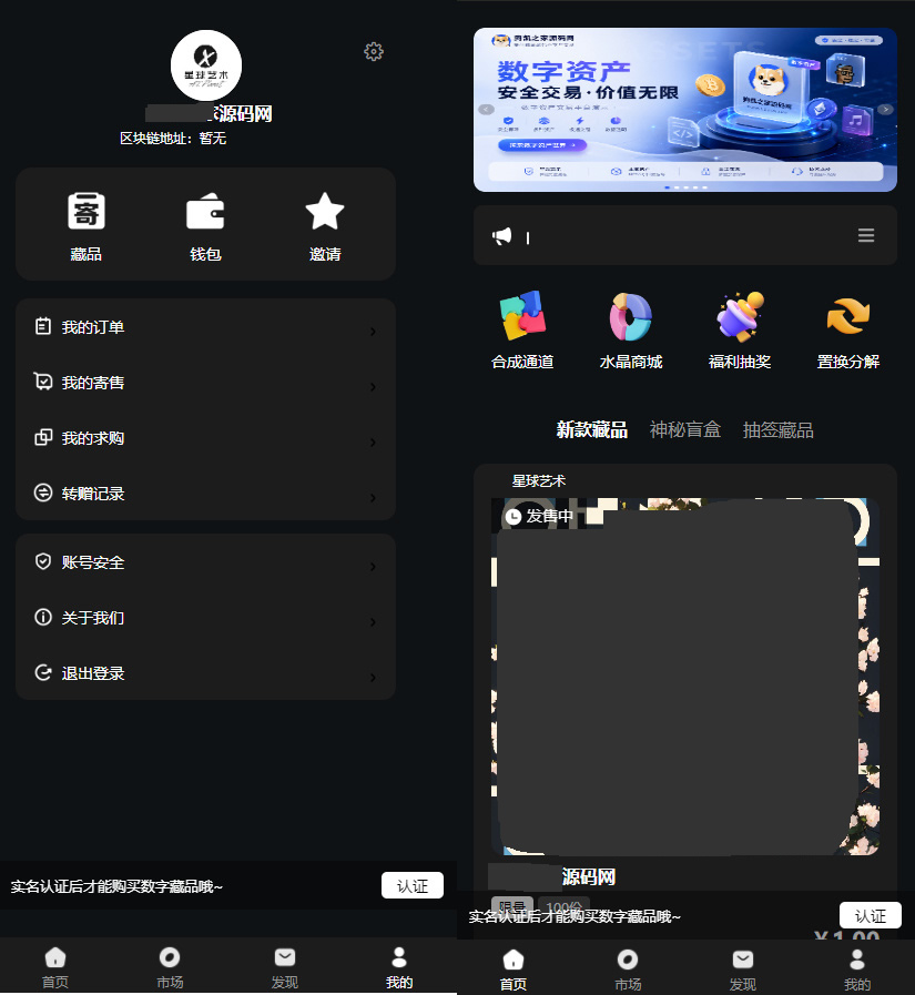 源码截图