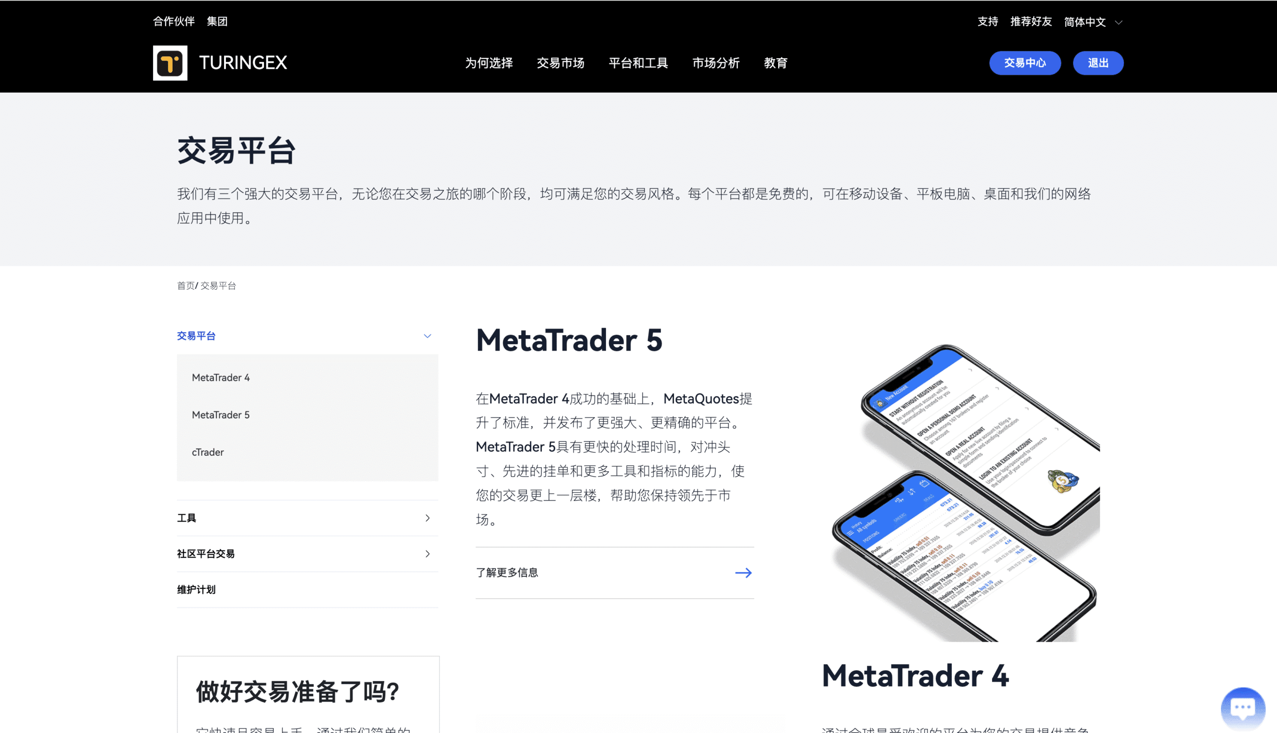 源码截图