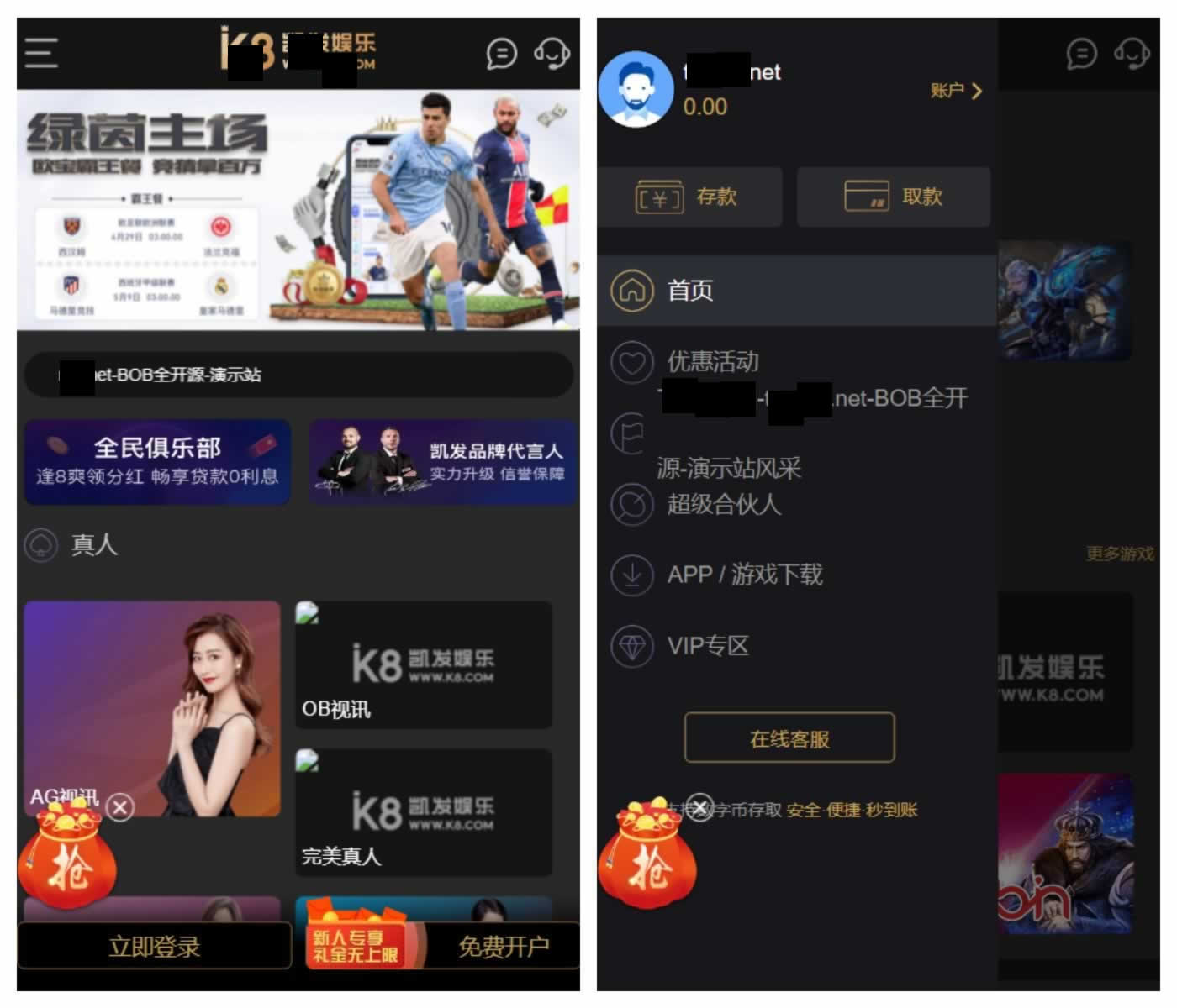 源码预览