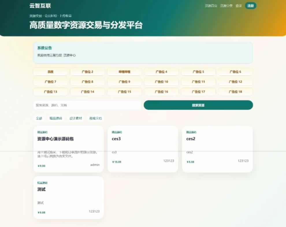 源码预览