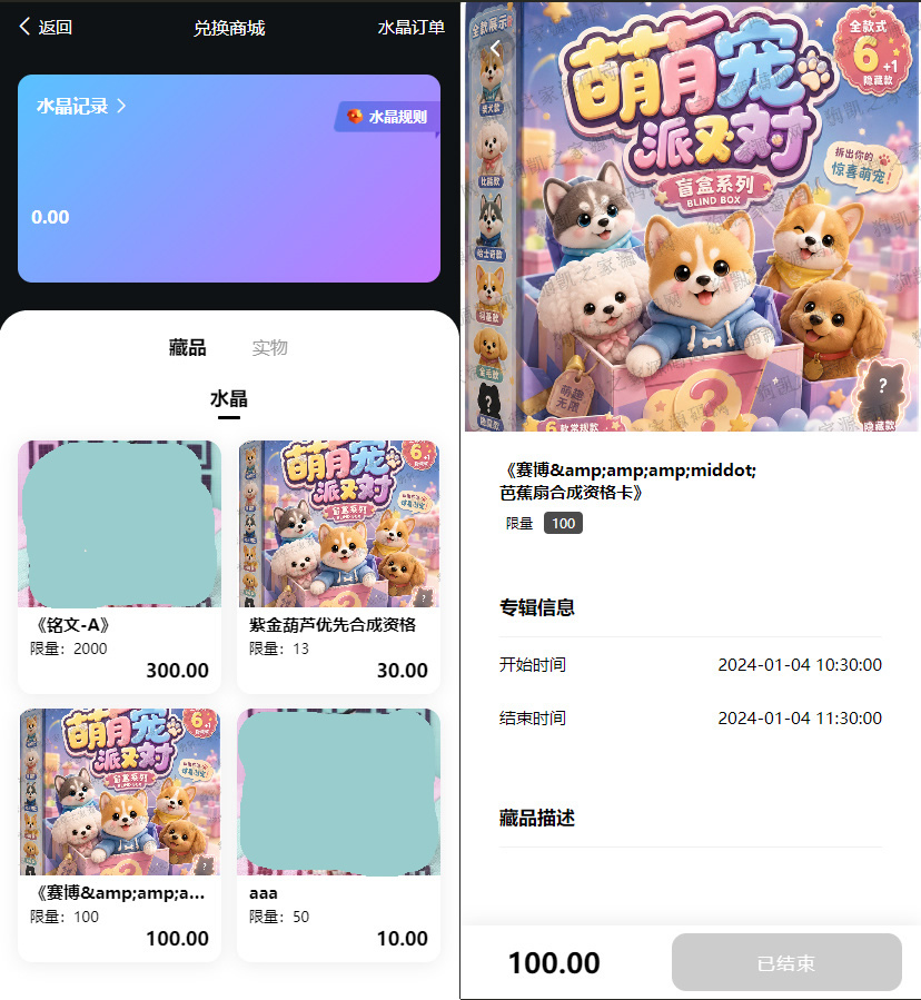 源码截图