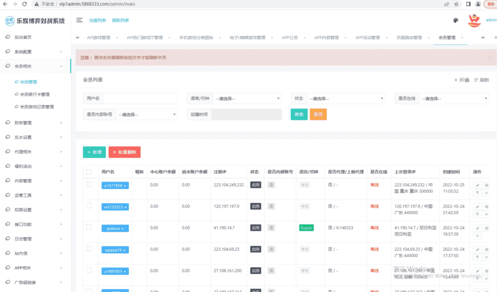 源码截图