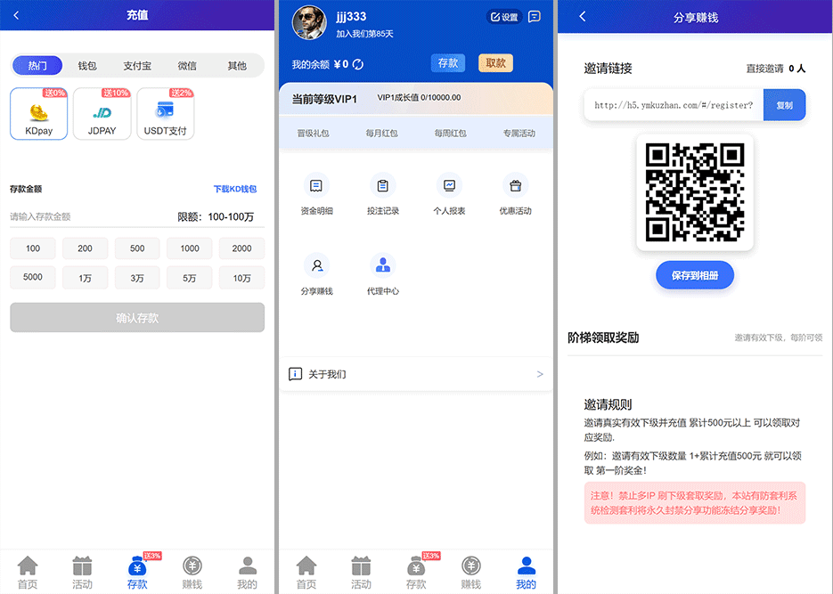 源码截图