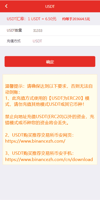 源码截图