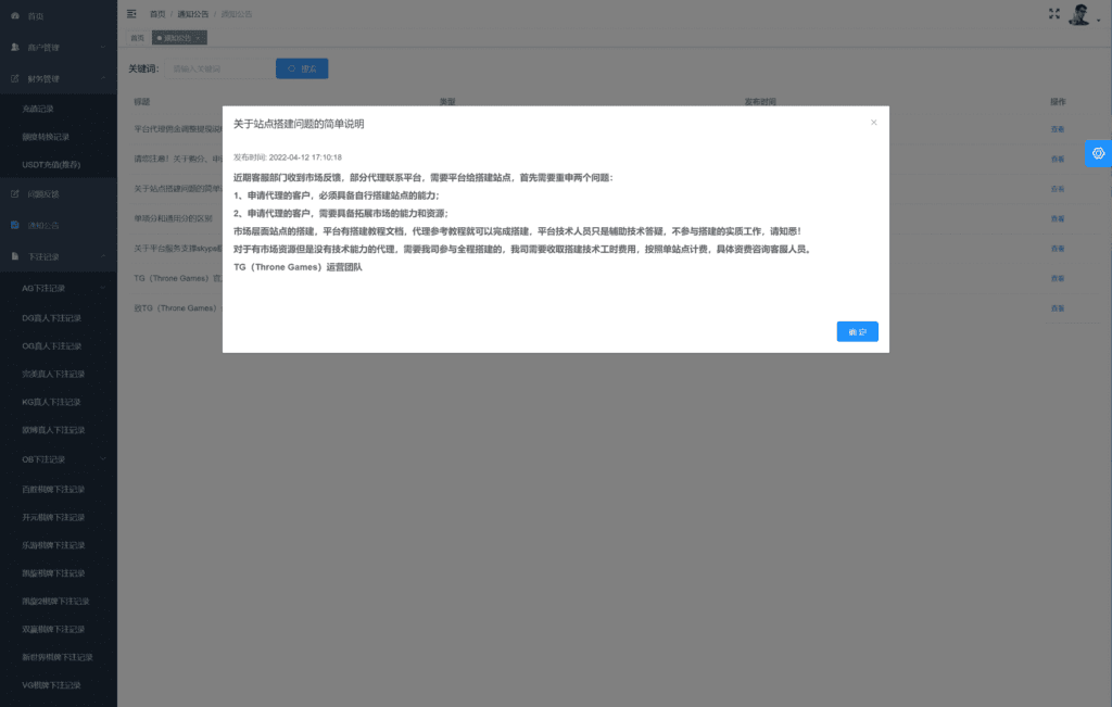 源码截图