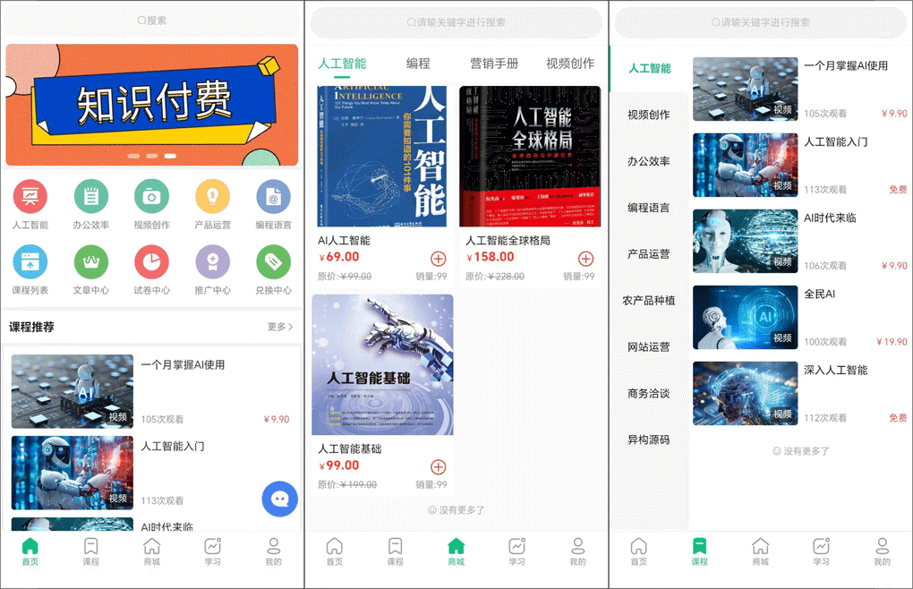 源码预览