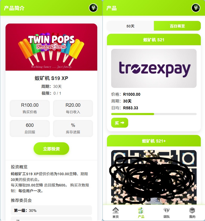 源码截图