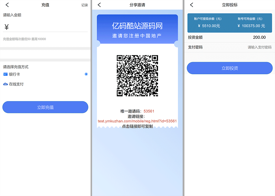 源码截图