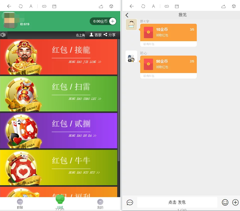 源码预览