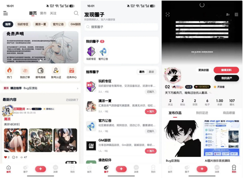 源码预览