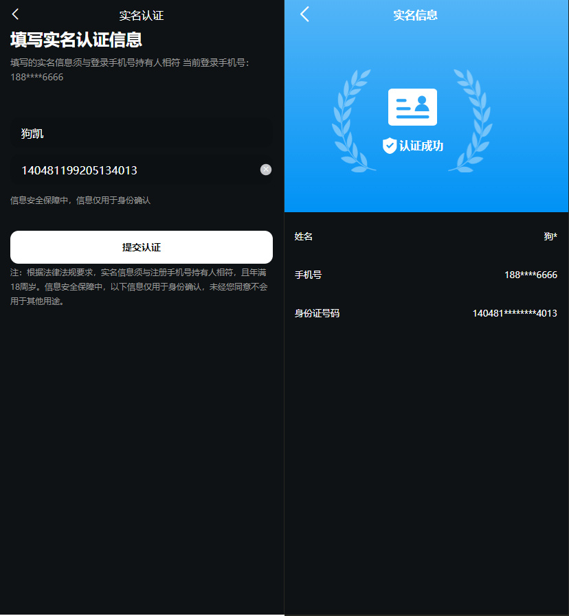 源码截图