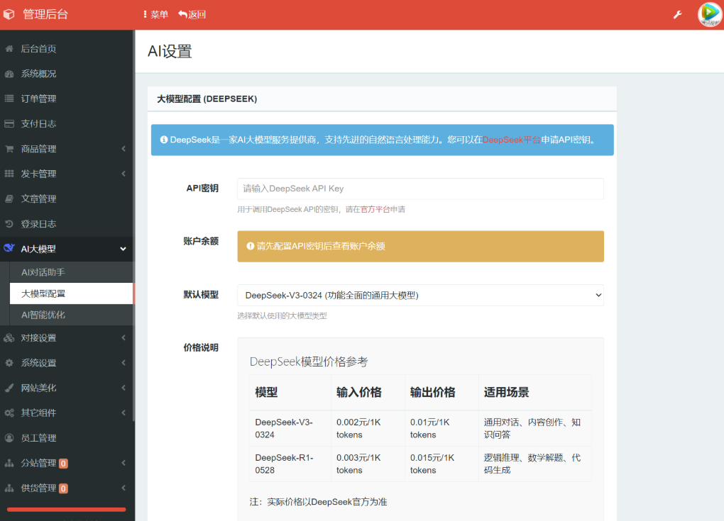 源码截图