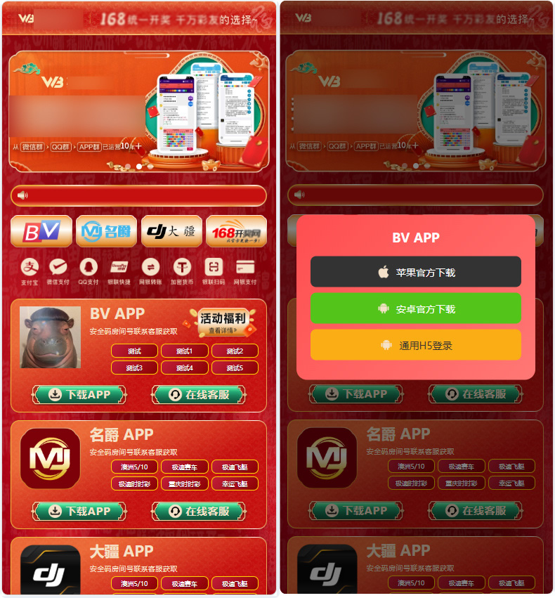 源码预览