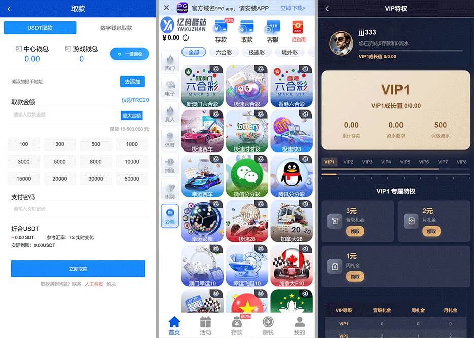 源码截图