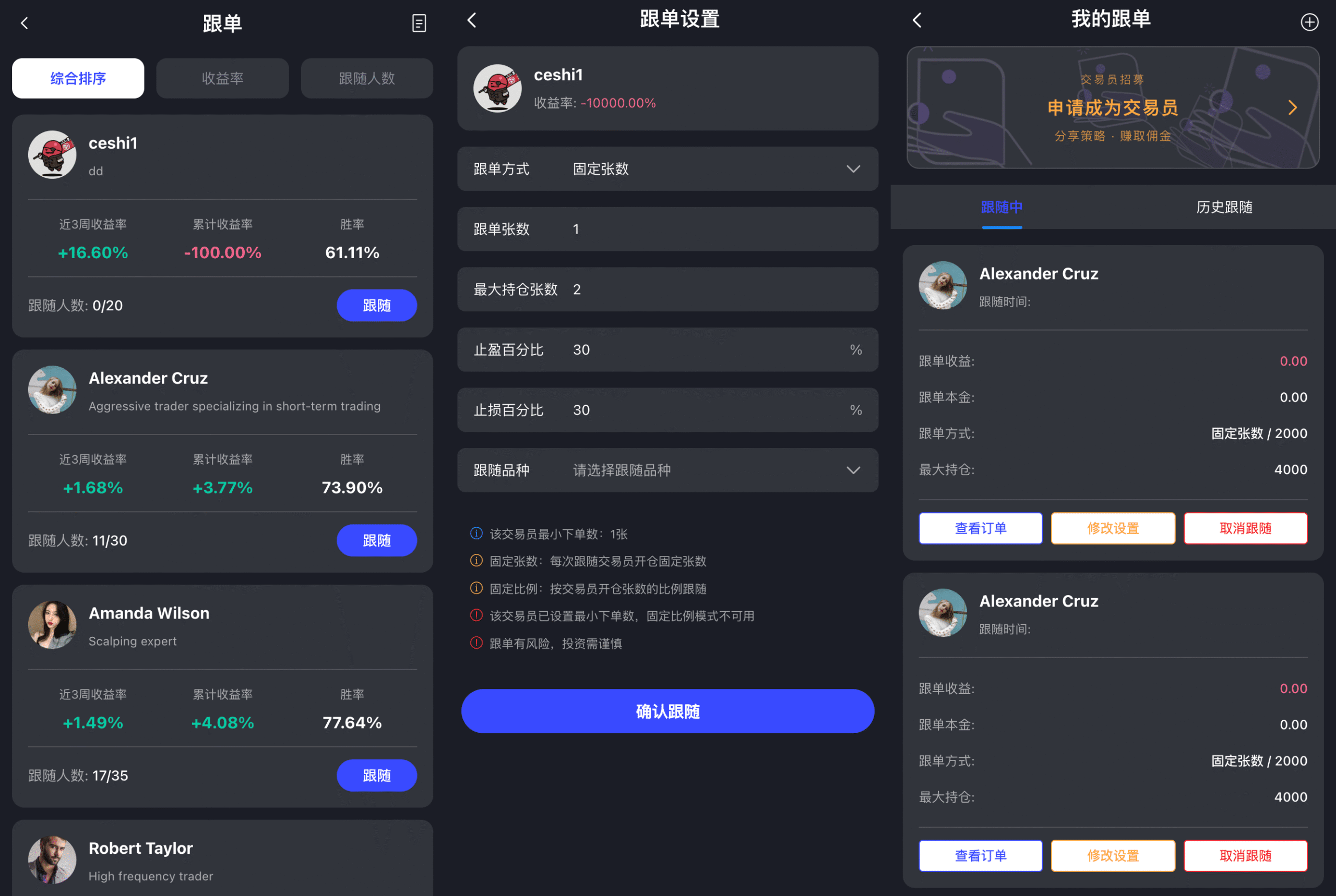 源码截图