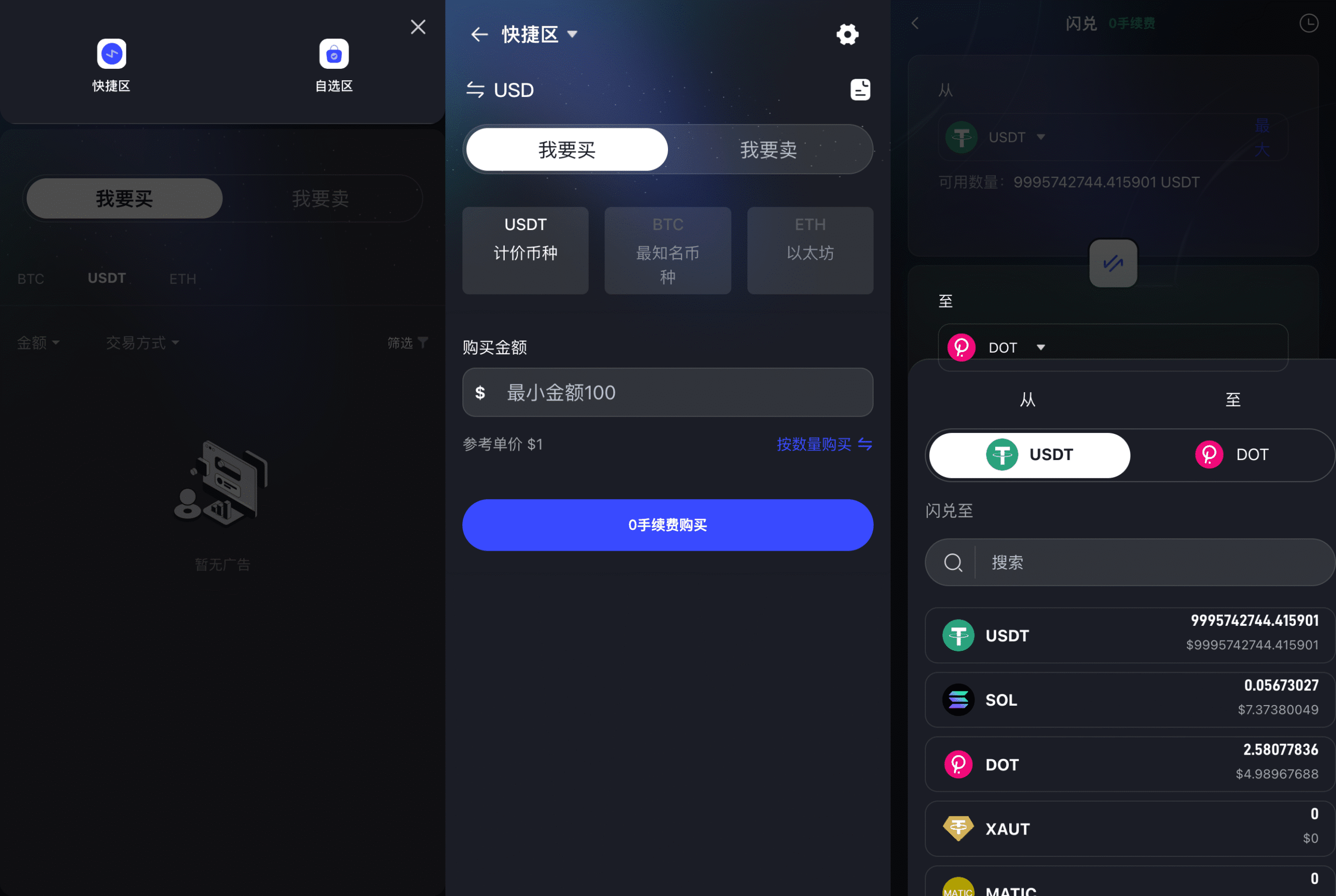 源码截图