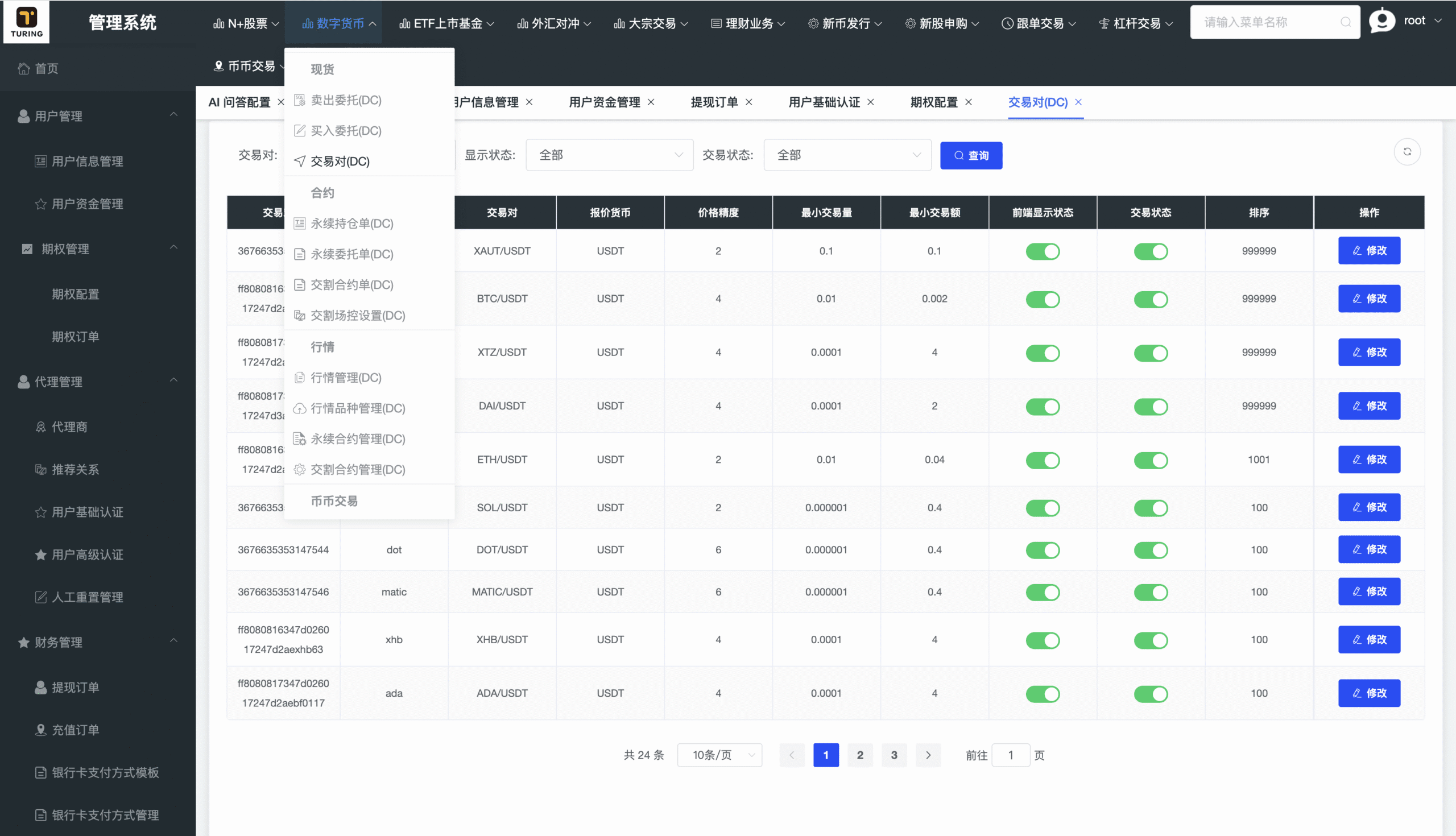 源码截图