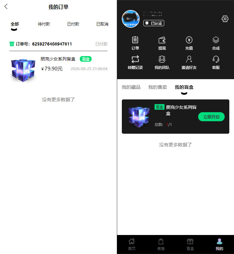 源码截图