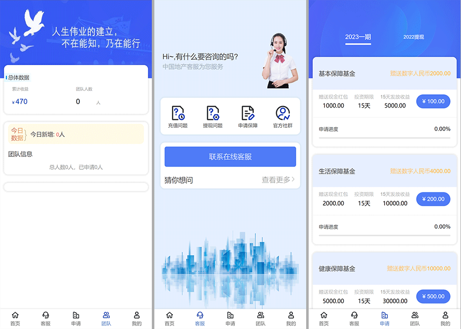 源码截图