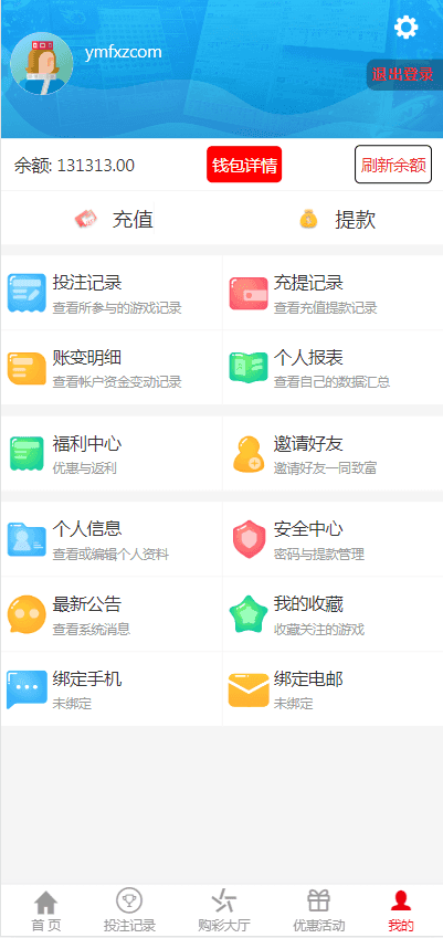 源码截图