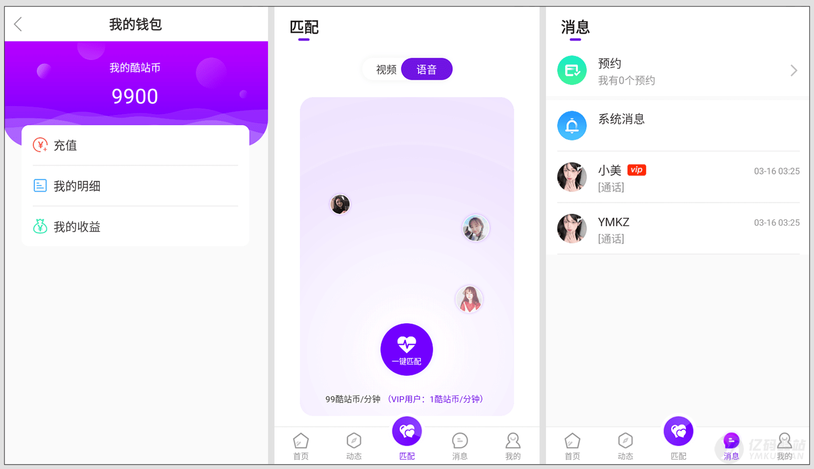 源码截图