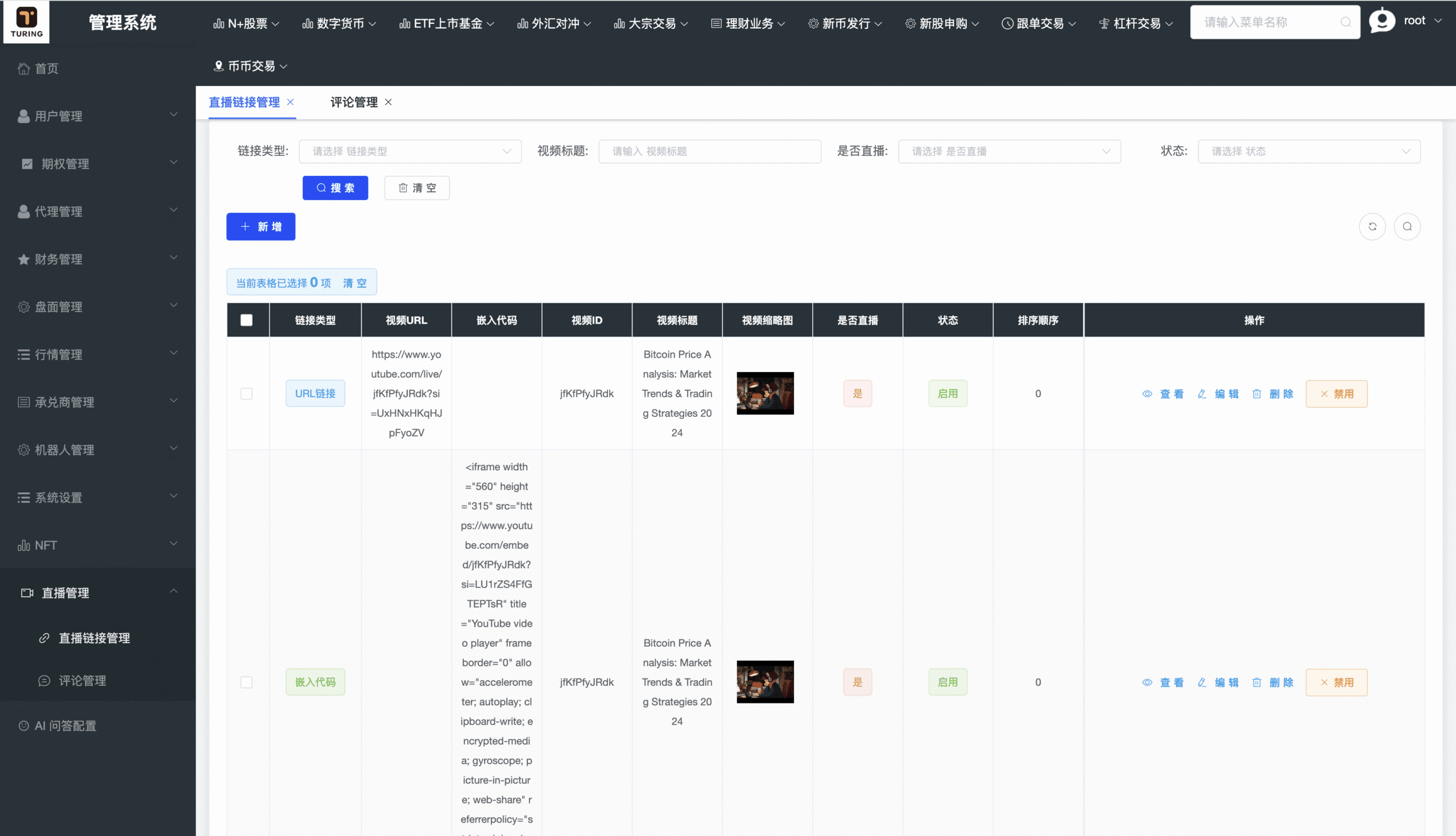 源码截图