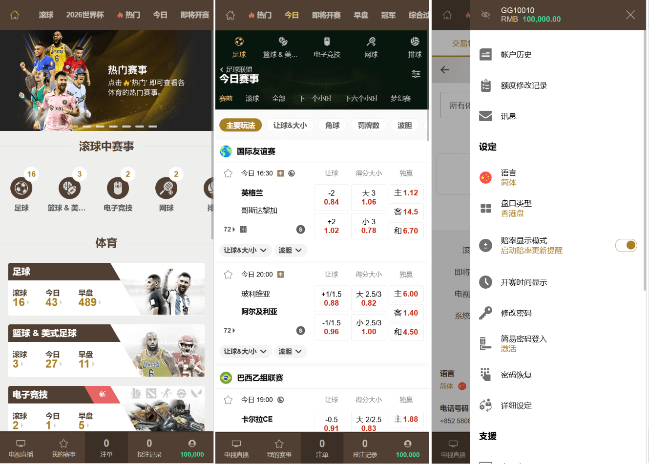 源码封面