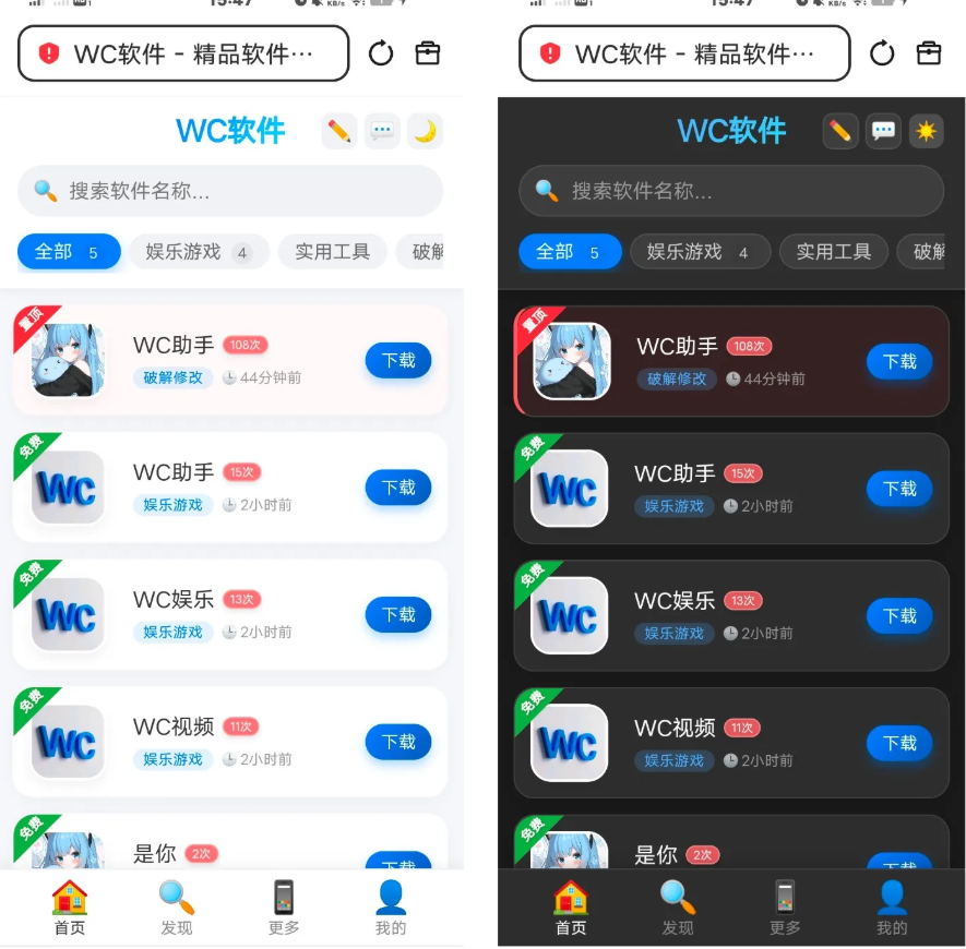源码截图