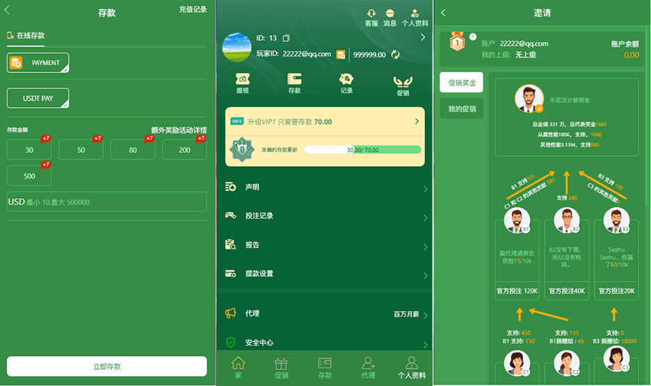 源码截图