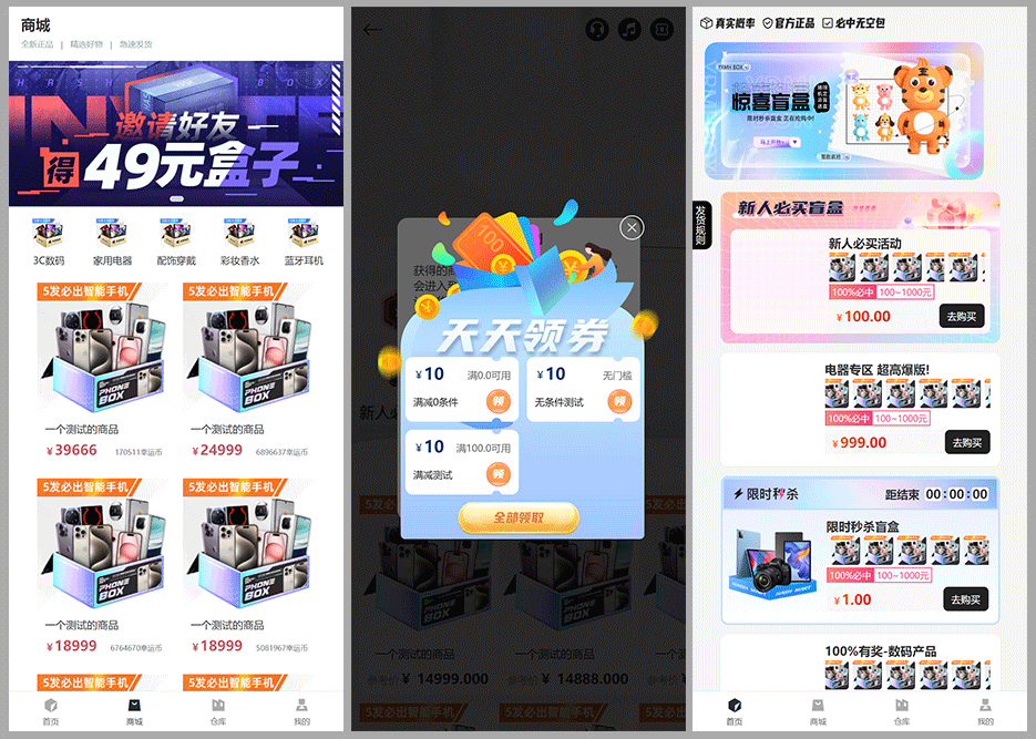 源码截图