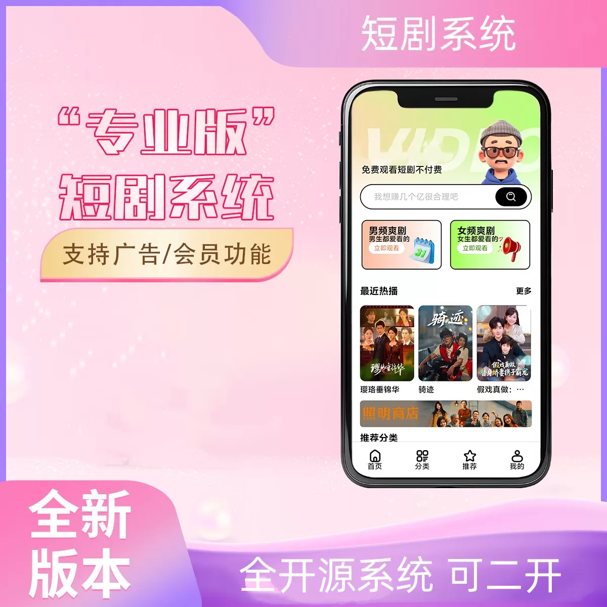 源码预览