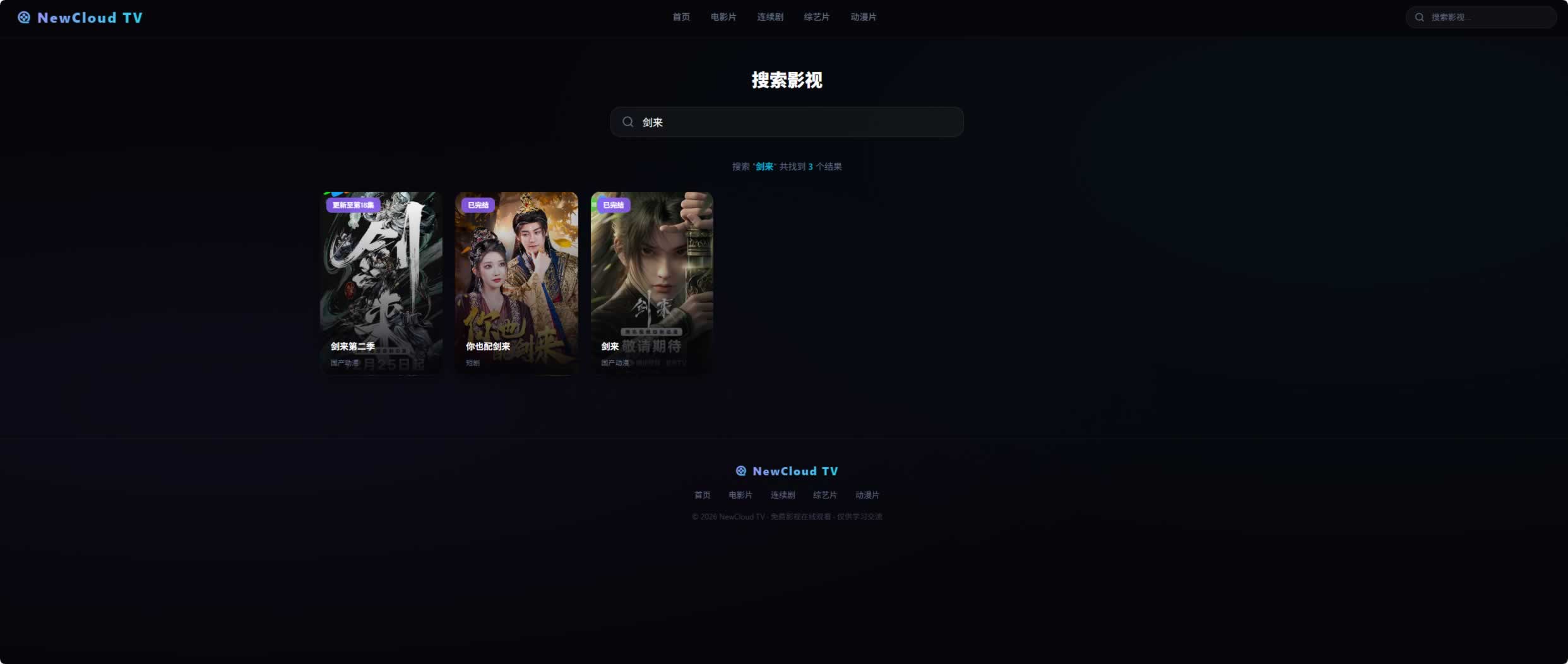 源码截图
