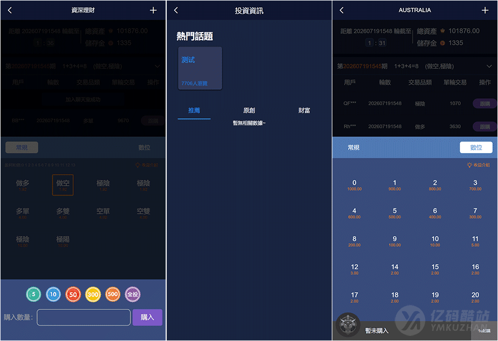 源码截图
