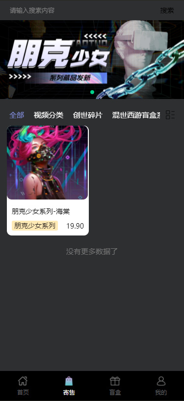 源码截图