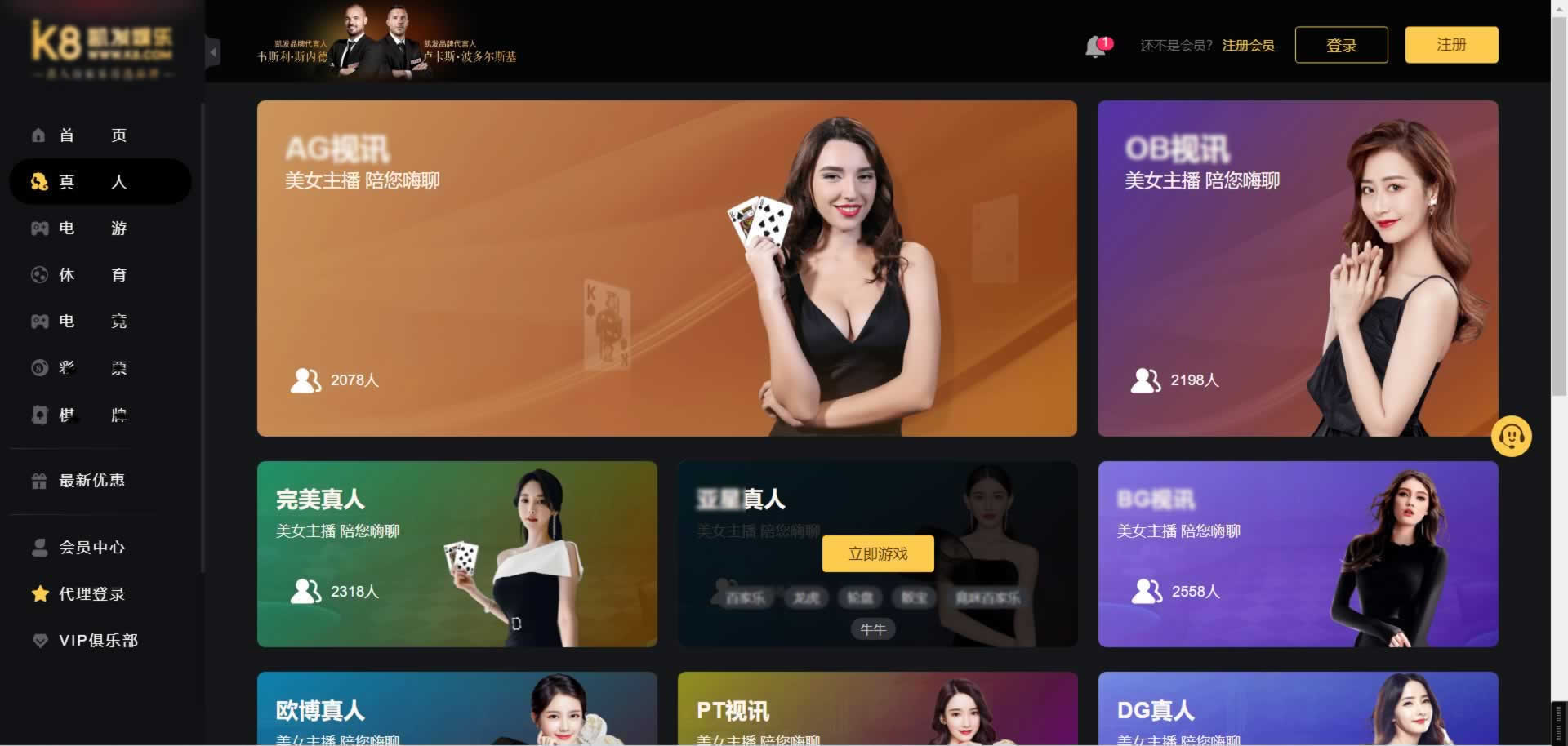 源码截图