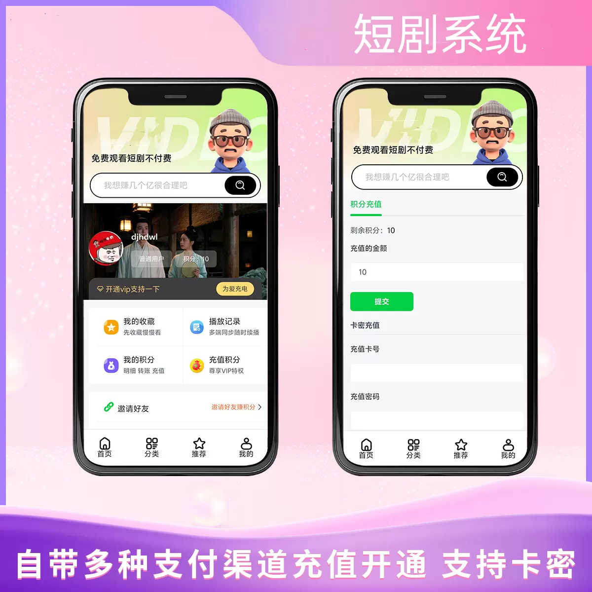 源码截图