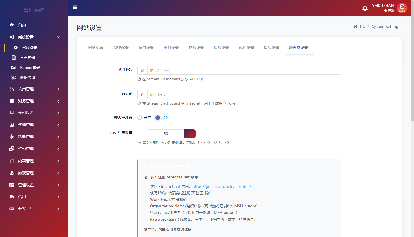 源码截图