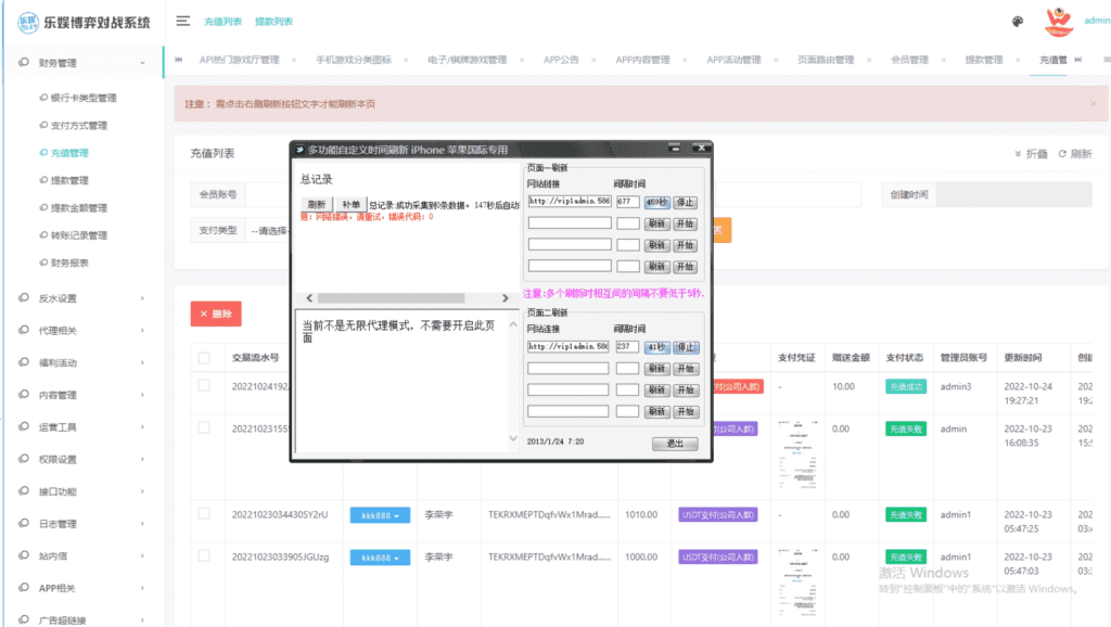 源码截图