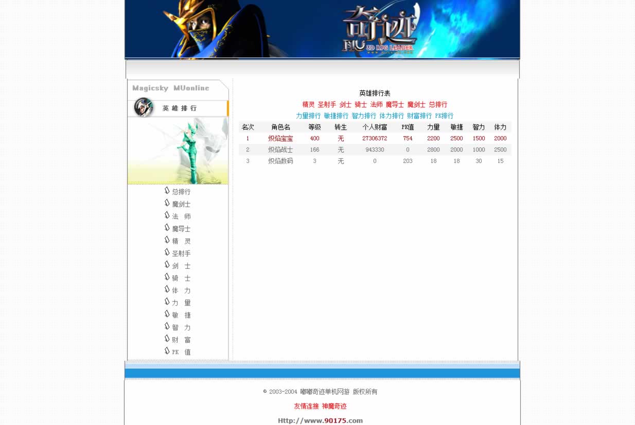 源码截图