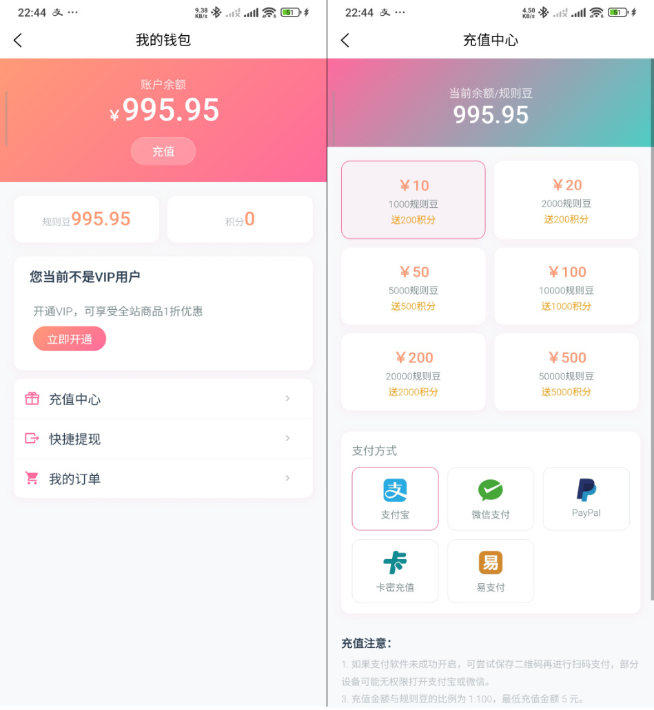 源码截图
