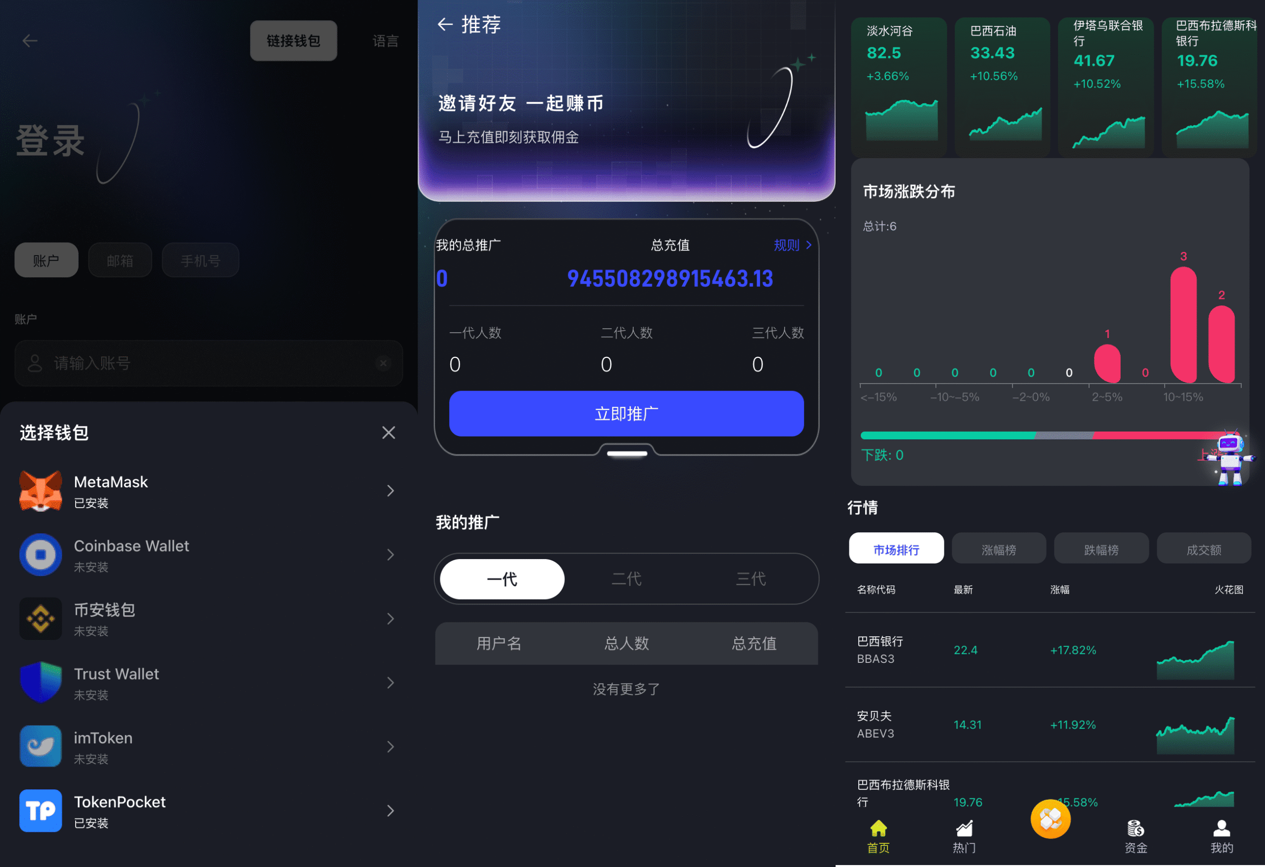 源码截图