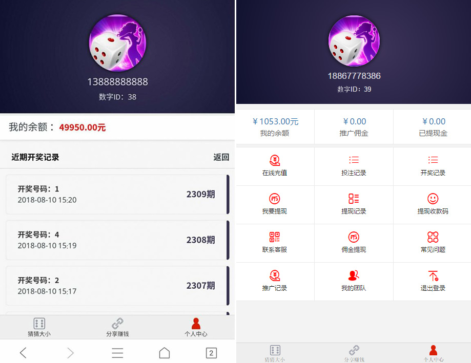 源码截图