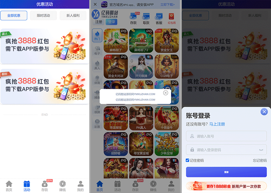 源码预览